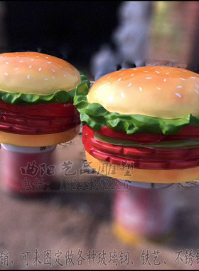 大型汉堡雕塑仿真摆件