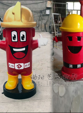 新品消防题材雕塑消防公园消防栓摆件玻璃钢消防战士卡通消防员