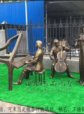 会场音乐公园草坪弹钢琴人物雕塑