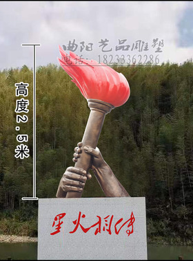 玻璃钢仿真户外大型雕塑摆件