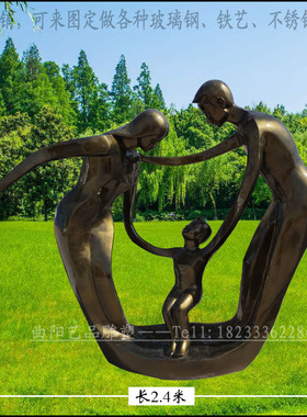 玻璃钢仿铜母子雕塑抽象母女亲子主题雕塑母爱父爱亲子主题雕塑