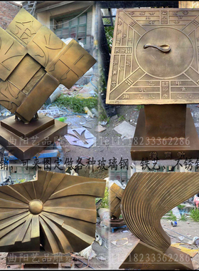 玻璃钢印刷术指南针雕塑摆件