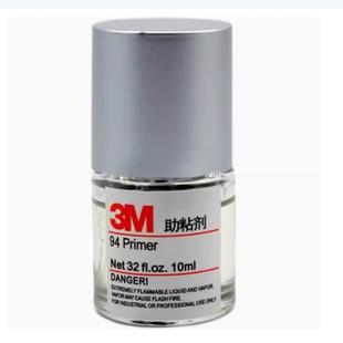 3M长双面胶专用助粘剂汽车装饰双面胶加强粘性助粘剂10ML