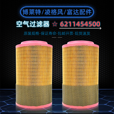博莱特90-132KW空滤芯6211474500