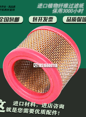 凯斯威螺杆空压机保养三滤配件7.5kw千瓦空滤KSV-1.2/8空气过滤器