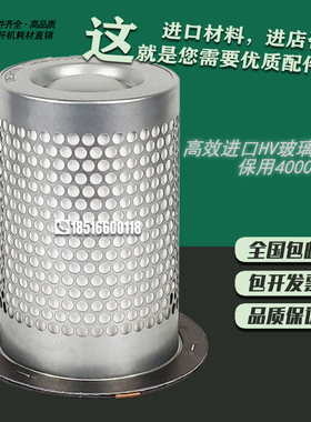 宁波欣达空压机配件SFD11/15/22A油气分离器W9030004阿格斯特滤芯