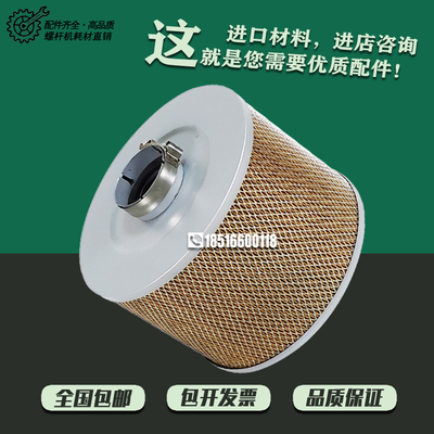 上海德斯兰螺杆空压机保养配件DSR50/60A空气滤清器37-45千瓦空滤