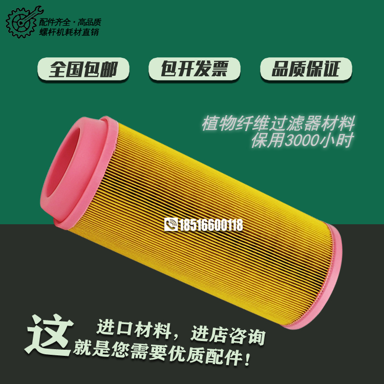 上海德斯兰螺杆空压机保养配件DSR30AZ空气滤清器22kw变频机空滤