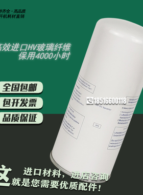 普瑞阿斯空压机保养配件BK11/BK15-8油气分离器芯LB040110260油分