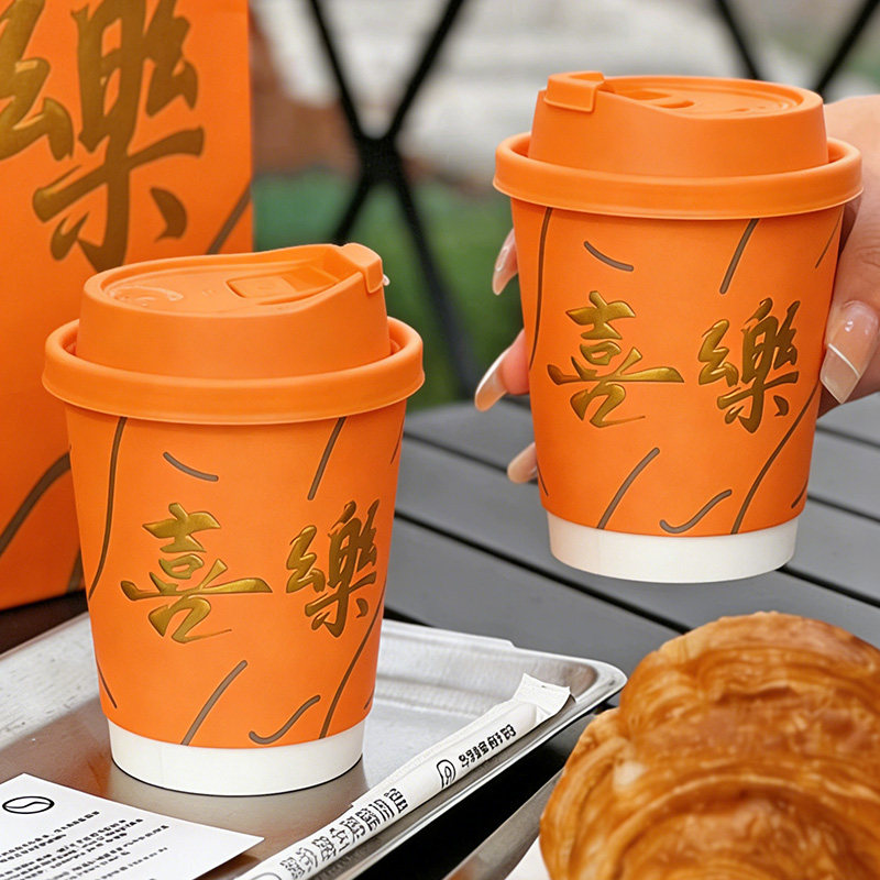 一次性咖啡杯带盖网红奶茶纸杯