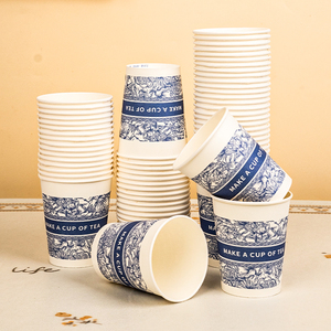 一次性杯子家用喝水纸杯高端繁花加厚口杯高级感办公室茶杯咖啡杯