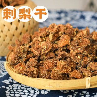 【建康啊】纯野生高山刺梨干切片自然晾晒无熏硫维C满满泡茶泡水