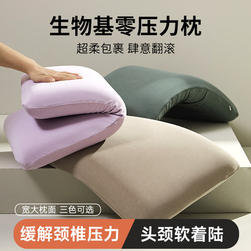 友智友眠0压深睡枕pro记忆棉枕头