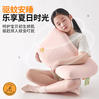 友智友眠可水洗记忆棉学生枕