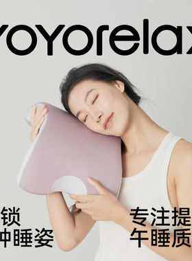 多睡姿午睡枕学生趴睡枕