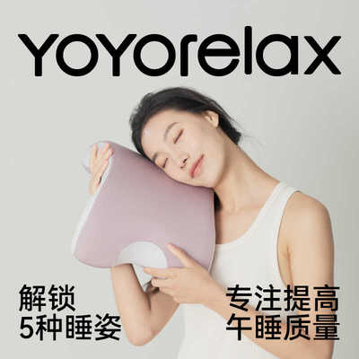 多睡姿午睡枕学生趴睡枕