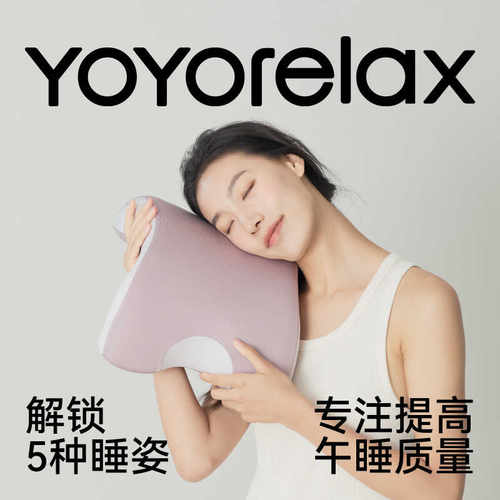 多睡姿午睡枕学生趴睡枕
