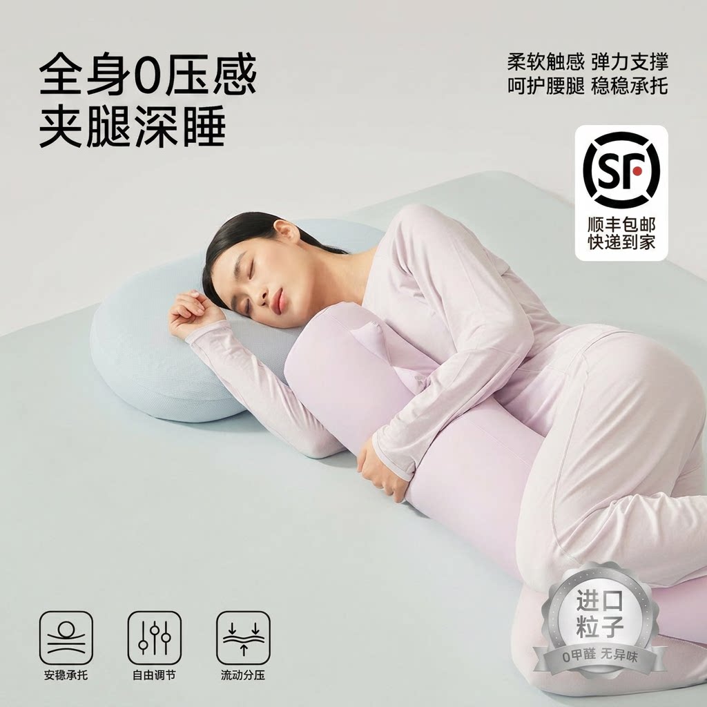 女生睡觉夹腿抱枕神器床上专用侧睡长条睡眠抱抱枕靠枕可拆洗枕头