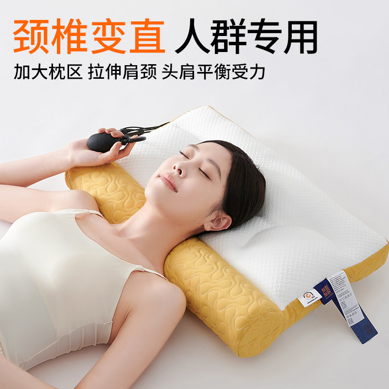 友智友眠颈椎枕头护颈椎