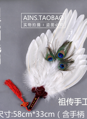 非物质文化遗产 大白鹭羽毛扇 白色特大号 孔明扇 送礼佳品