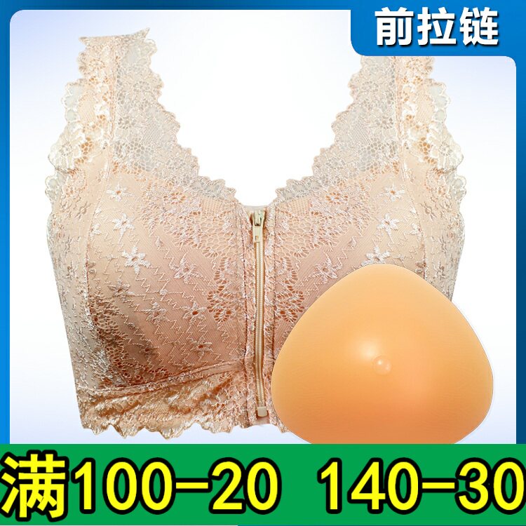 前拉链硅胶大码背心术后义乳文胸
