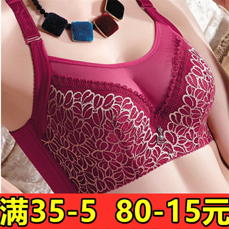 上托大码定型抹胸式乳罩
