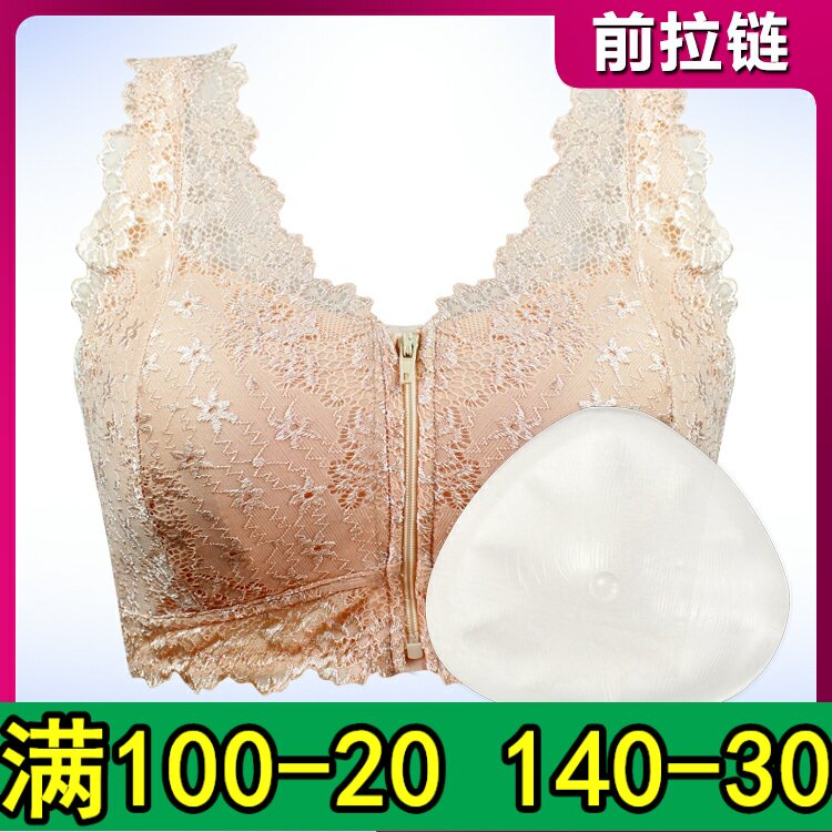 前拉链硅胶义乳文胸二合一套装大码乳腺术后切除内衣乳罩前扣背心