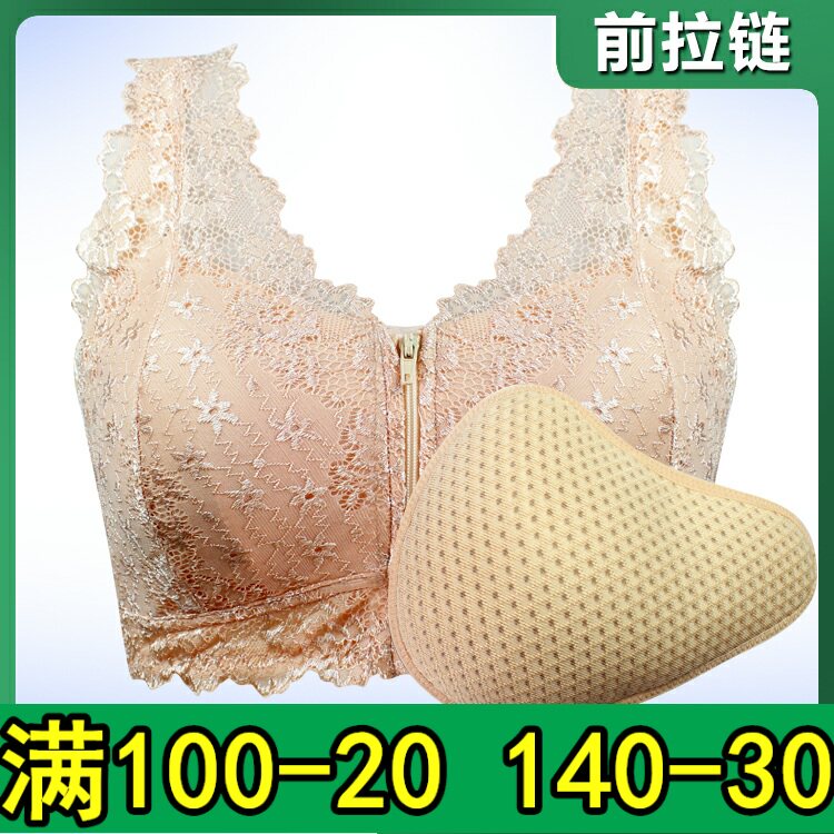 植物术后背心式前扣大码义乳文胸
