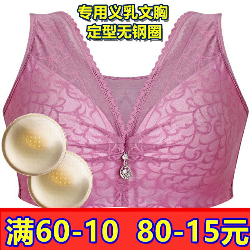 背心式术后硅胶义乳文胸定型