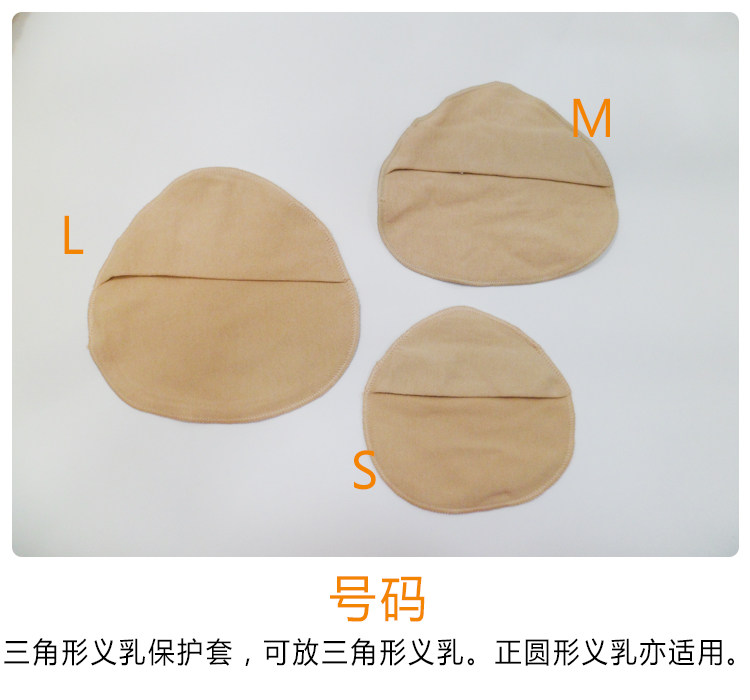 Pads pour soutien-gorge - Ref 811015 Image 4