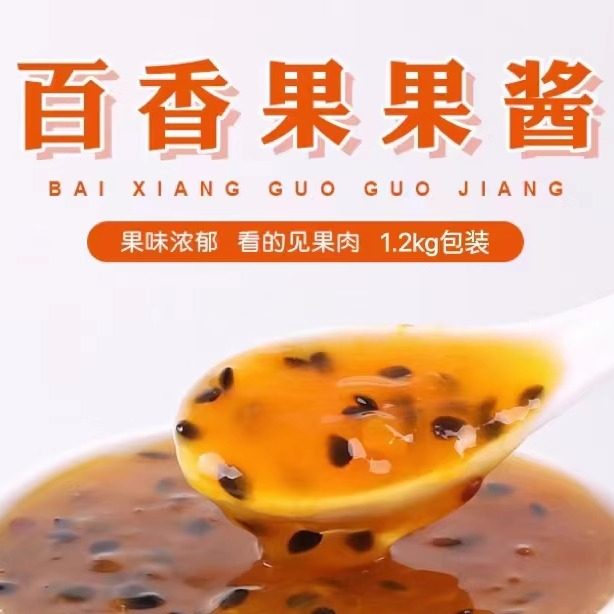 宏雪罐装江苏果酱水果茶
