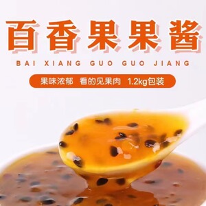 宏雪罐装江苏果酱水果茶
