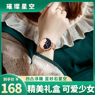 风起时手表 女士大学生ins风设计轻奢小众石英手表夏季女款高级感