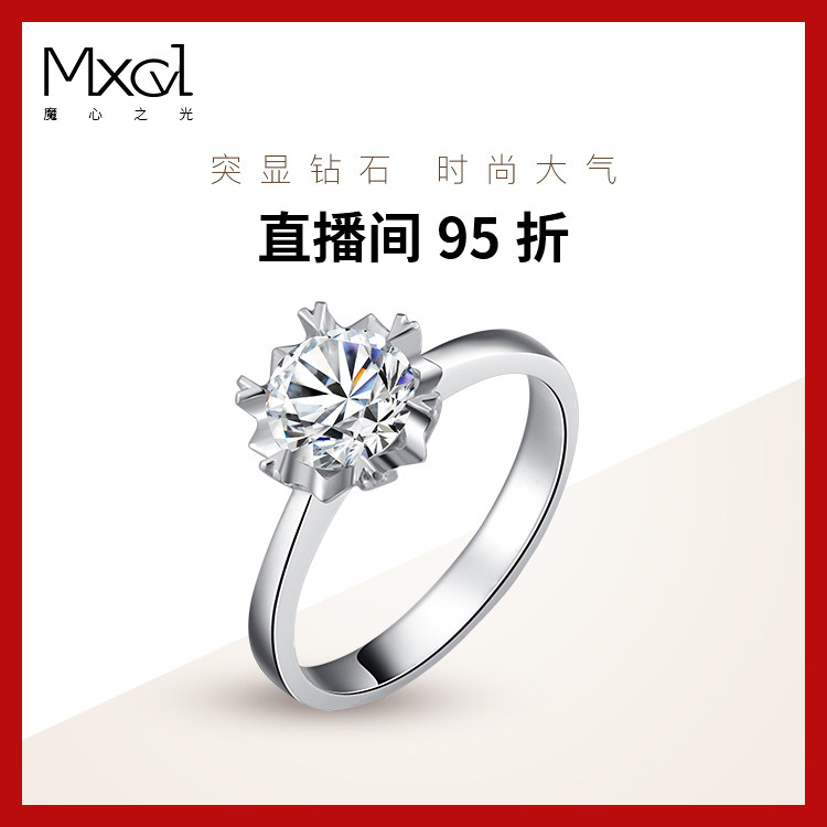 cvd钻戒18K铂金pt950实验室钻石求婚结婚钻戒simple011(仅戒托)在类目 珠宝/钻石/翡翠/黄金, K金首饰, 手饰中 - 来自Buy2taobao.com提供专业的淘宝代购服务