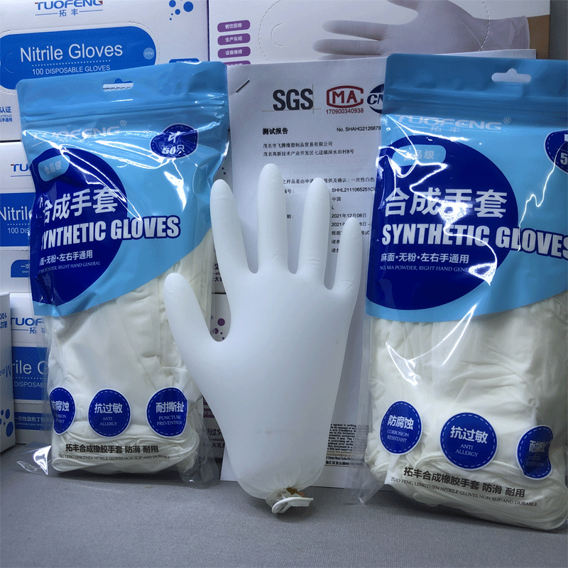 拓丰东涛加厚丁晴橡胶合成手套防水耐用型耐磨丁腈洗碗食品级乳胶,家庭/个人清洁工具,常规家务手套,淘宝优惠券,粉丝福利购,淘宝优惠卷