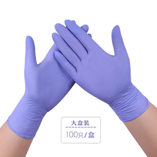 一次性PVC手套食品级丁腈橡胶乳胶实防油防护专用手套100只