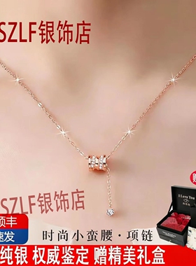 小蛮腰项链女纯银彩金玫瑰金