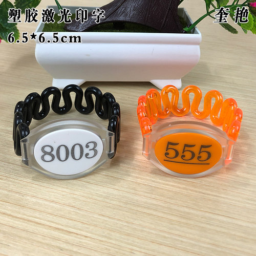 浴室游泳池电子手圈定制