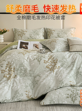 磨毛纯棉被套180x220x240x248四件套定制加大被罩单人160x210x150