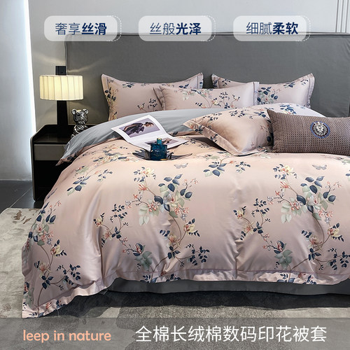 爱蒂斯轻奢长绒棉贡缎