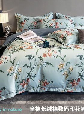 高端全棉长绒棉被套单件纯棉被罩220x250cm纯棉被罩200x230加大