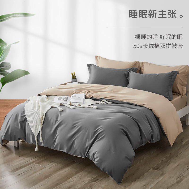 纯色纯棉被套单件全棉儿童单人