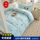全棉被套学生宿舍120/135/150X210单人儿童纯棉被罩1.5米1.8m定制