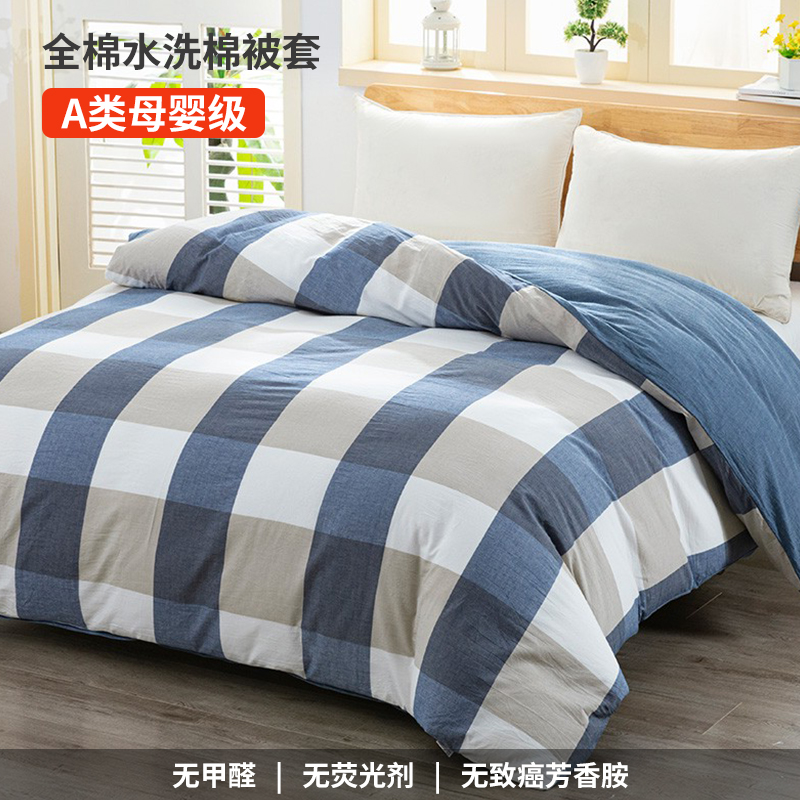 爱蒂斯水洗棉色织工艺
