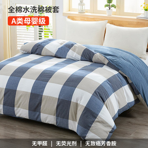 爱蒂斯水洗棉色织工艺