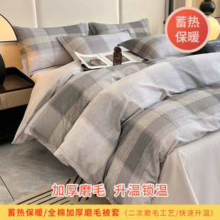 加厚磨毛全棉被套单件150x200学生纯棉被罩双人180x220x240可定制