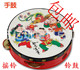 婴儿摇鼓 摇铃鼓 平安吉祥鼓 儿童玩具乐器 15CM5经典 包邮 手拍鼓