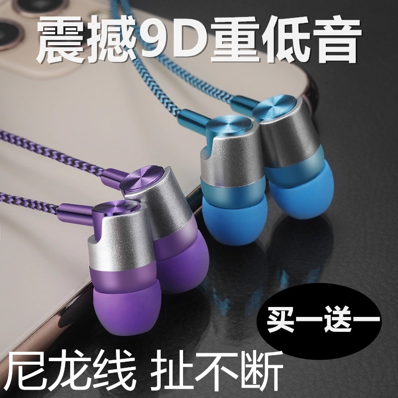 编织布耳机布线耐磨损