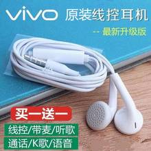 圆孔耳机入耳式 有线女生可爱适用于vivo华为OPPO手机通用全民k歌