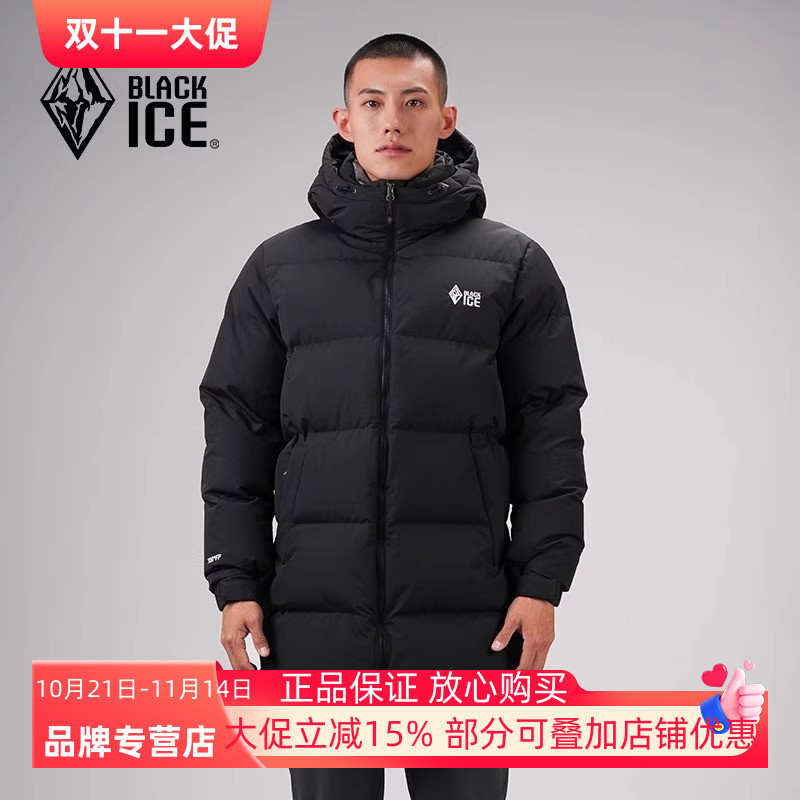 黑冰户外男中长款加厚羽绒服冬防寒连帽保暖羽绒大衣外套F8516